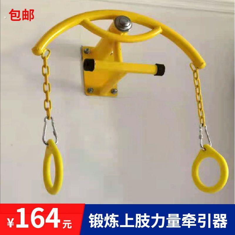 上肢康复牵引器户外公园老年锻炼肩颈壁挂式拉伸力量训练健身器材