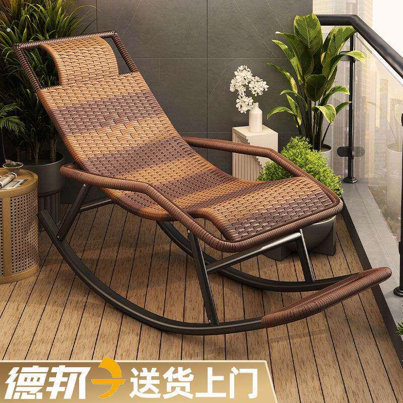 户外藤椅摇摆椅懒人摇摇椅家用老人阳台竹摇椅藤编躺椅休闲摇椅