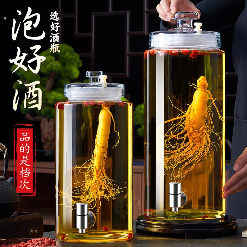 泡酒瓶家用大容量透明玻璃加厚泡酒罐密封防漏高档酒具专用酒坛子