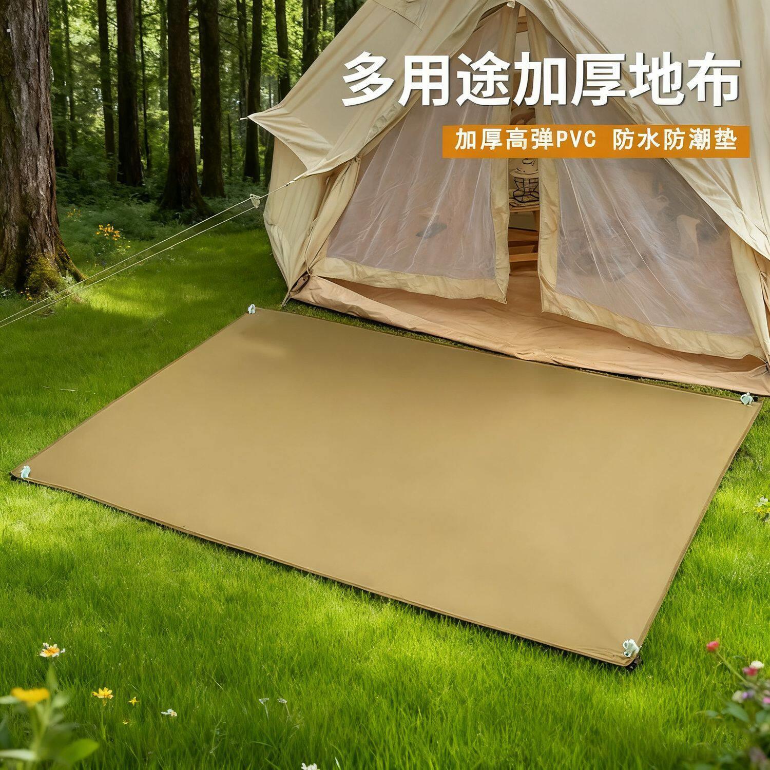 帐蓬底部防水垫底托户外露营防潮垫防水地席加厚牛津布垫防暴雨