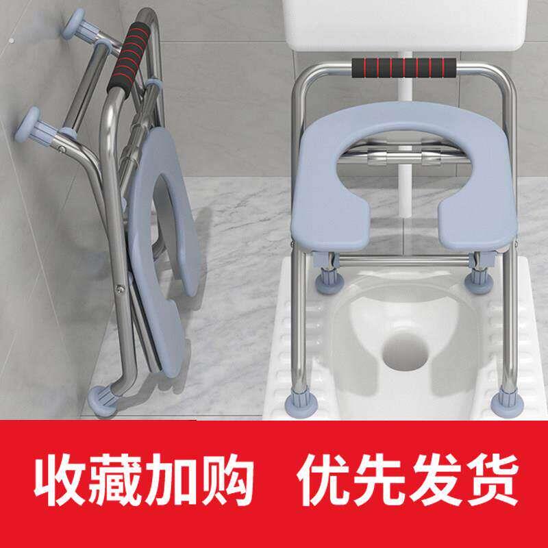 老人坐便椅孕妇坐便器家用移动马桶可折叠椅子老年厕所坐便凳子