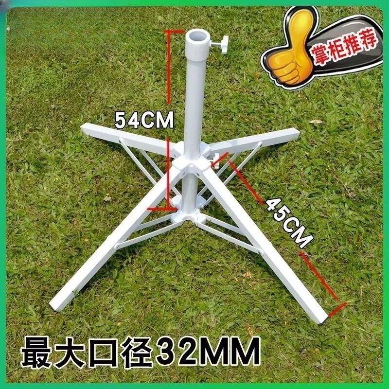 太阳伞底座摆摊伞雨伞遮阳伞四角架通用型固定支架固定神器通用