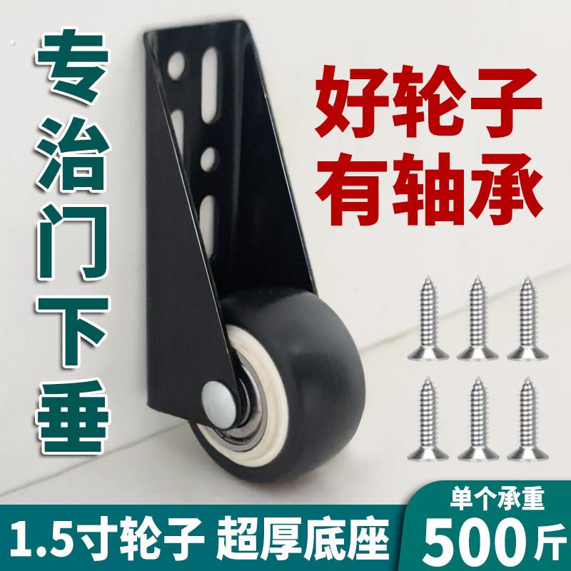 门下垂平移门底轮支撑静音滑轮垂直承重不锈钢脚轮提门神器