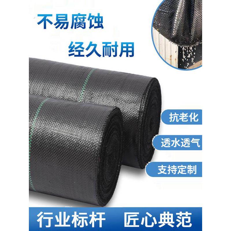 防草布除草布园林抑草席农用除草布地膜果园防草地布除草园艺地布