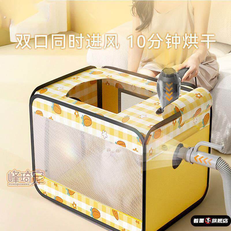 宠物专用烘干箱狗狗洗澡烘干机吹毛吹干神器烘干袋家用小型吹风机