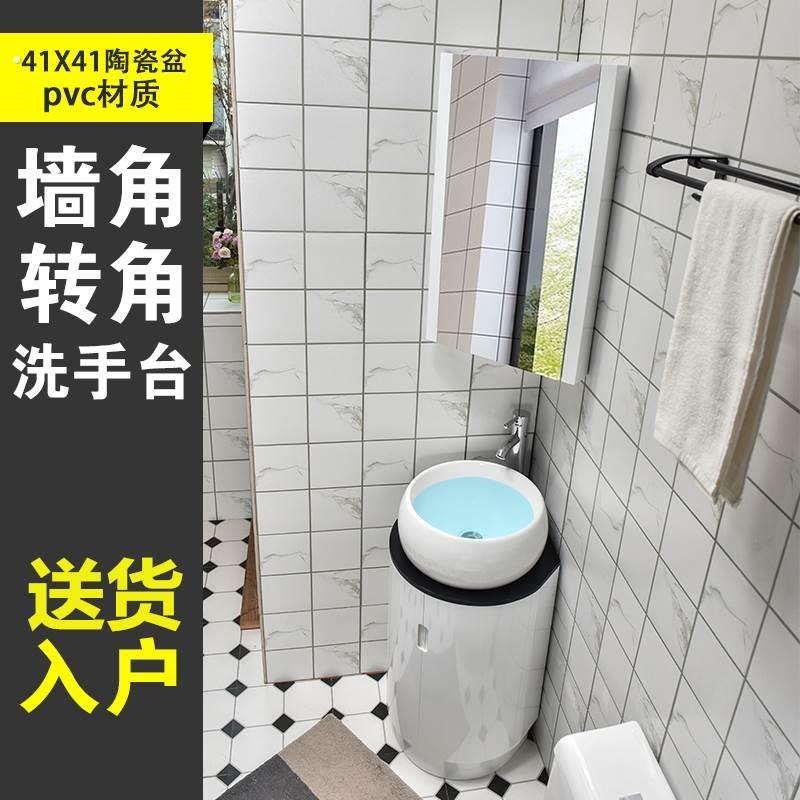 32公分小户型墙角洗手台卫生间转角洗脸洗面盆边角浴室柜三角洗漱