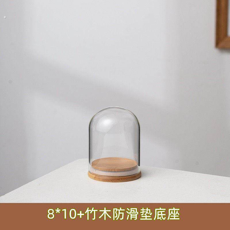 品摆件玻璃罩摆设木塞标本玻璃罩核雕装饰竹底圆罩桌面积木