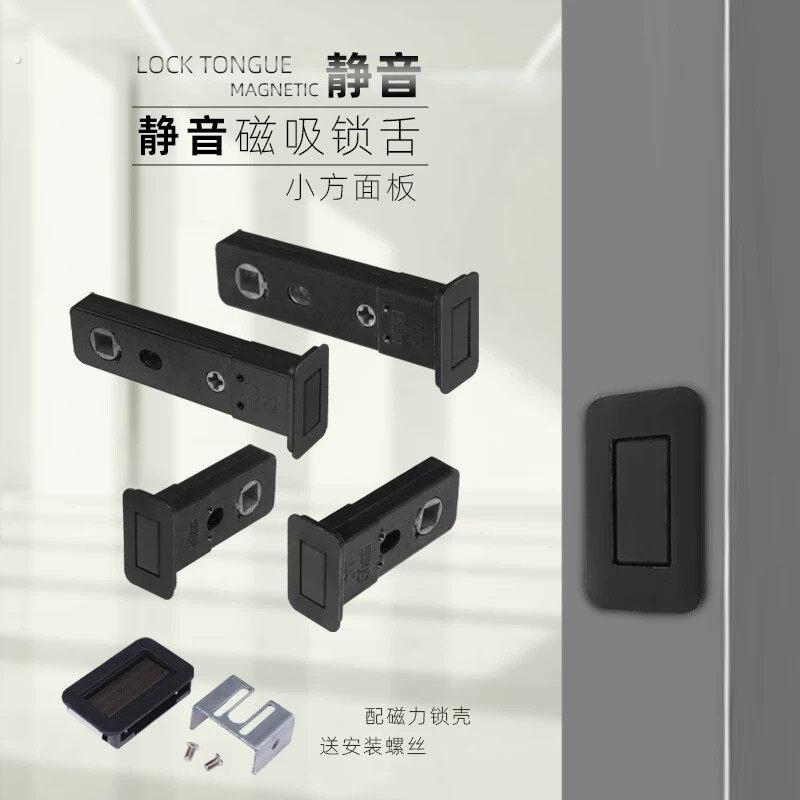 静音化妆室小方磁吸锁舌单舌锁体厕所浴室门通用型锁芯洗手间锁芯