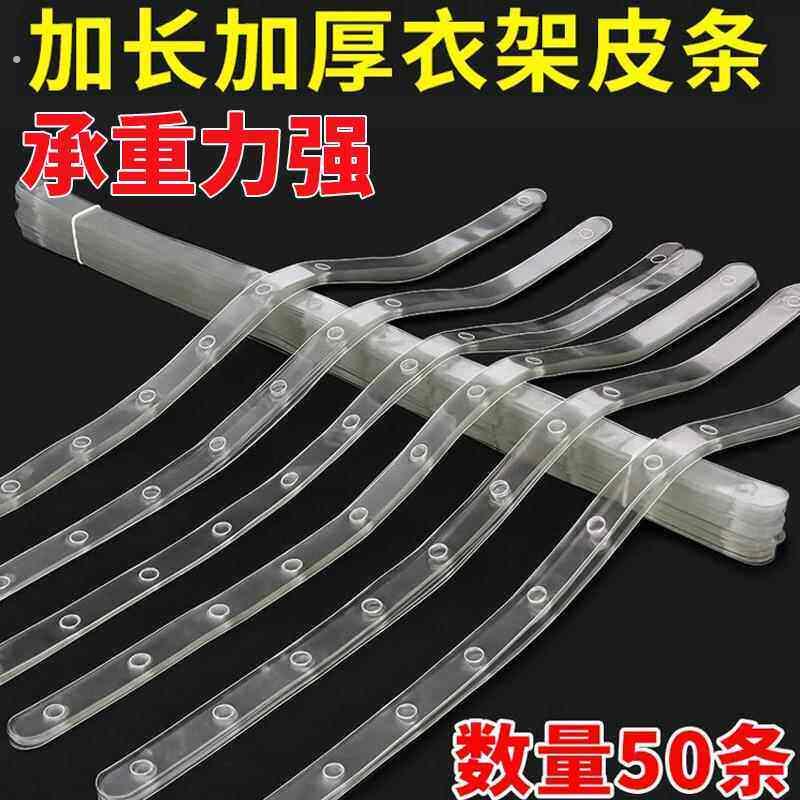 服装店挂衣链条套装挂钩童装店陈列挂钩服装店挂衣服连接皮条上衣