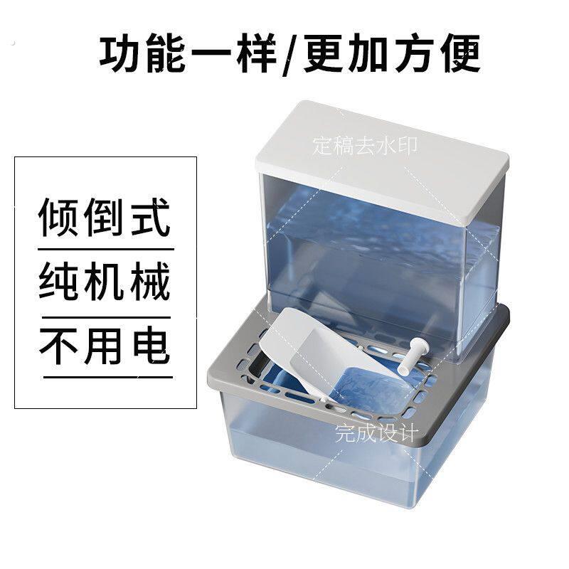 猫咪饮水机狗狗流动循环倾倒式饮水器污净水分离不插电可拆卸
