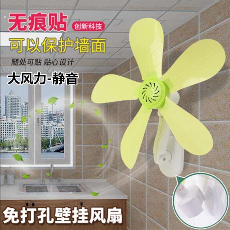厕所风扇壁挂挂墙免打孔大风力浴室厨房专用家用挂扇贴墙上夹扇厂