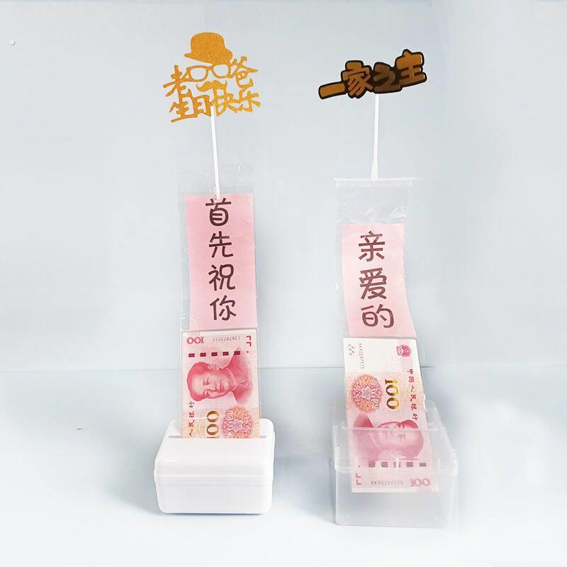 网红抽钱盒子生日蛋糕盒子送男女朋友闺蜜惊喜创意机关道具礼品