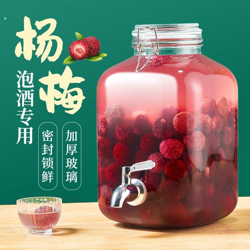 泡酒玻璃瓶葡萄酒瓶空瓶自酿果酒专用发酵桶大容量密封罐酒罐容器