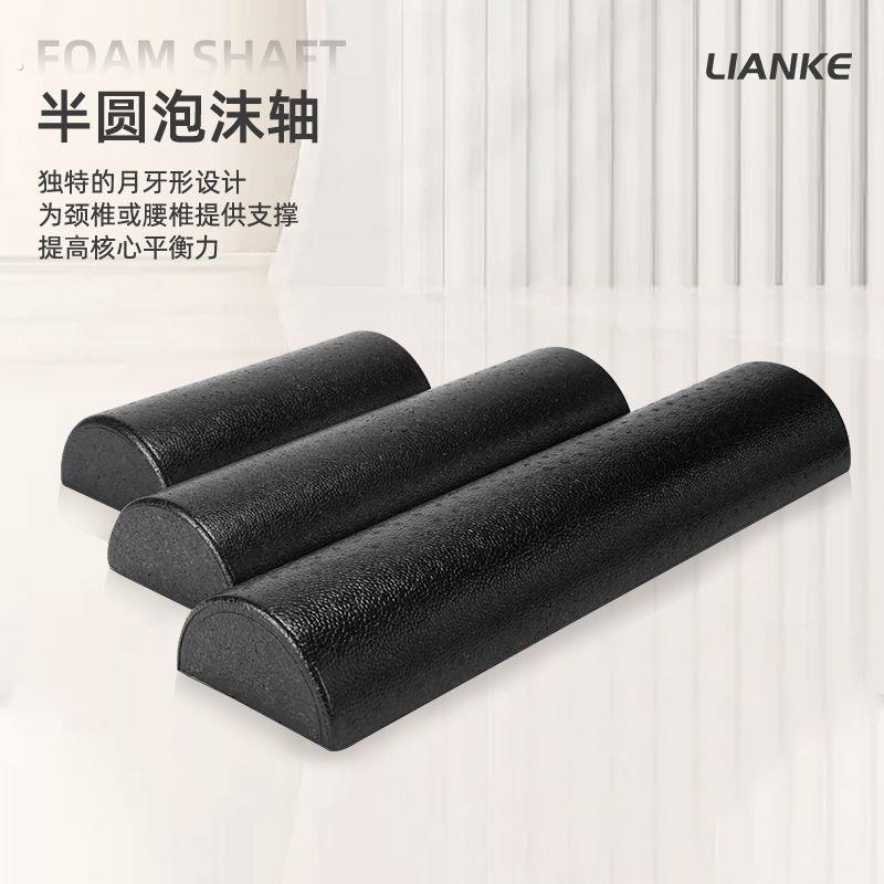 脚踝锻炼器半圆泡沫轴小腿拉筋提踵力量训练全能康复板平衡支撑柱
