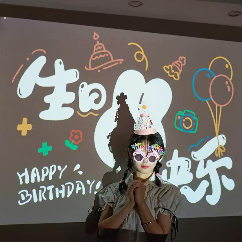生日快乐装饰品场景布置氛围投影仪灯背景墙创意拍照道具女孩派对