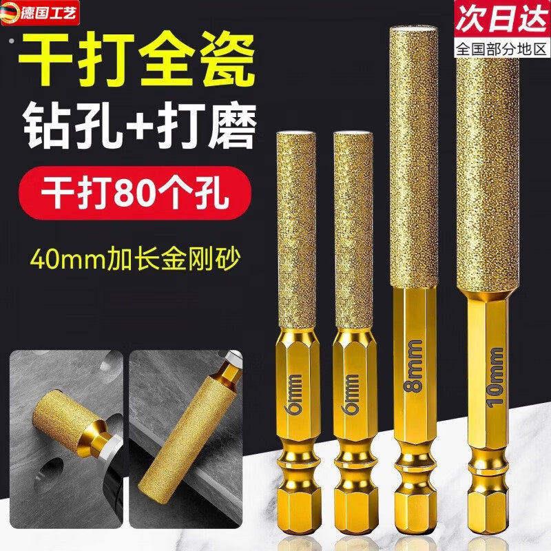 满砂霸刃钎焊钻孔器瓷砖打孔钻头扩孔打磨磨头两用修边干打玻璃钻