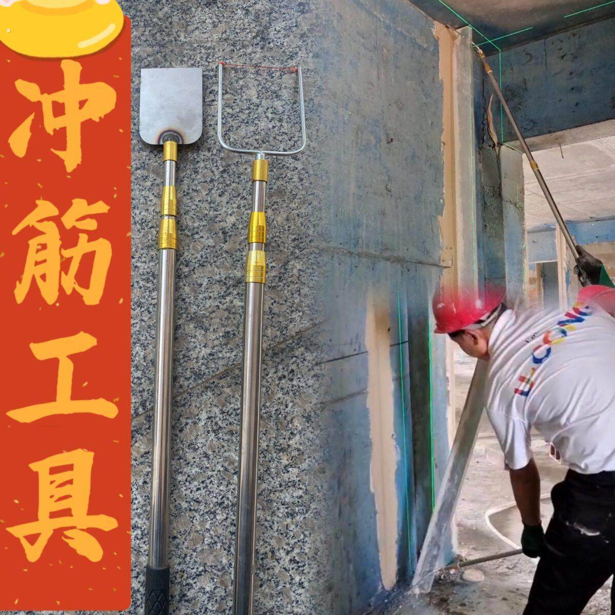 冲筋神器水平仪冲筋不锈钢材质充筋打点工具工地取筋可伸缩可装修