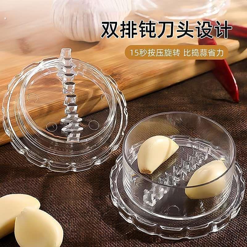 新款便捷家用手动轻松塑料捻蒜盒压蒜器蒜泥器蒜蓉器捻蒜盒搅蒜器