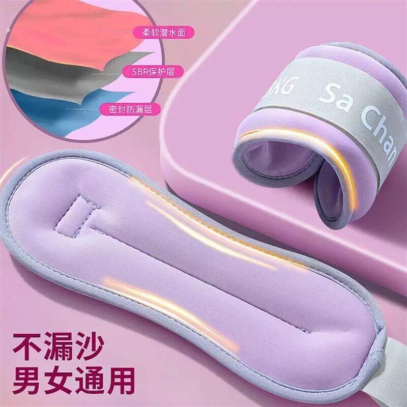 燕乐好物铁砂绑腿沙袋跑步训练腿部手腕训练工具男女通用负重沙袋