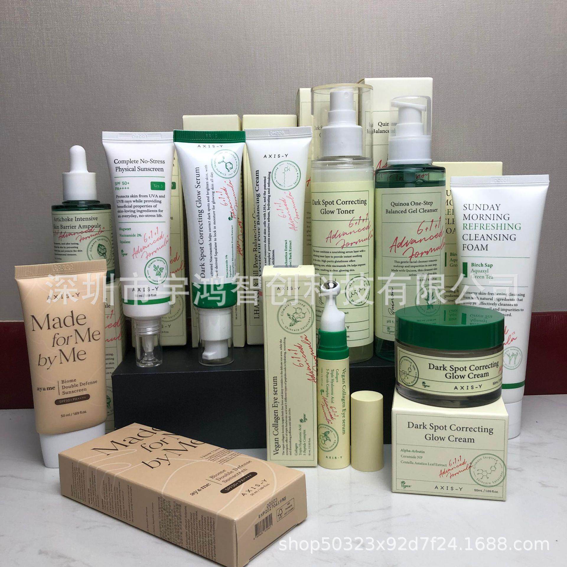 跨境axis-y安舒研精华液面霜高能改善皮肤保湿乳液50ml