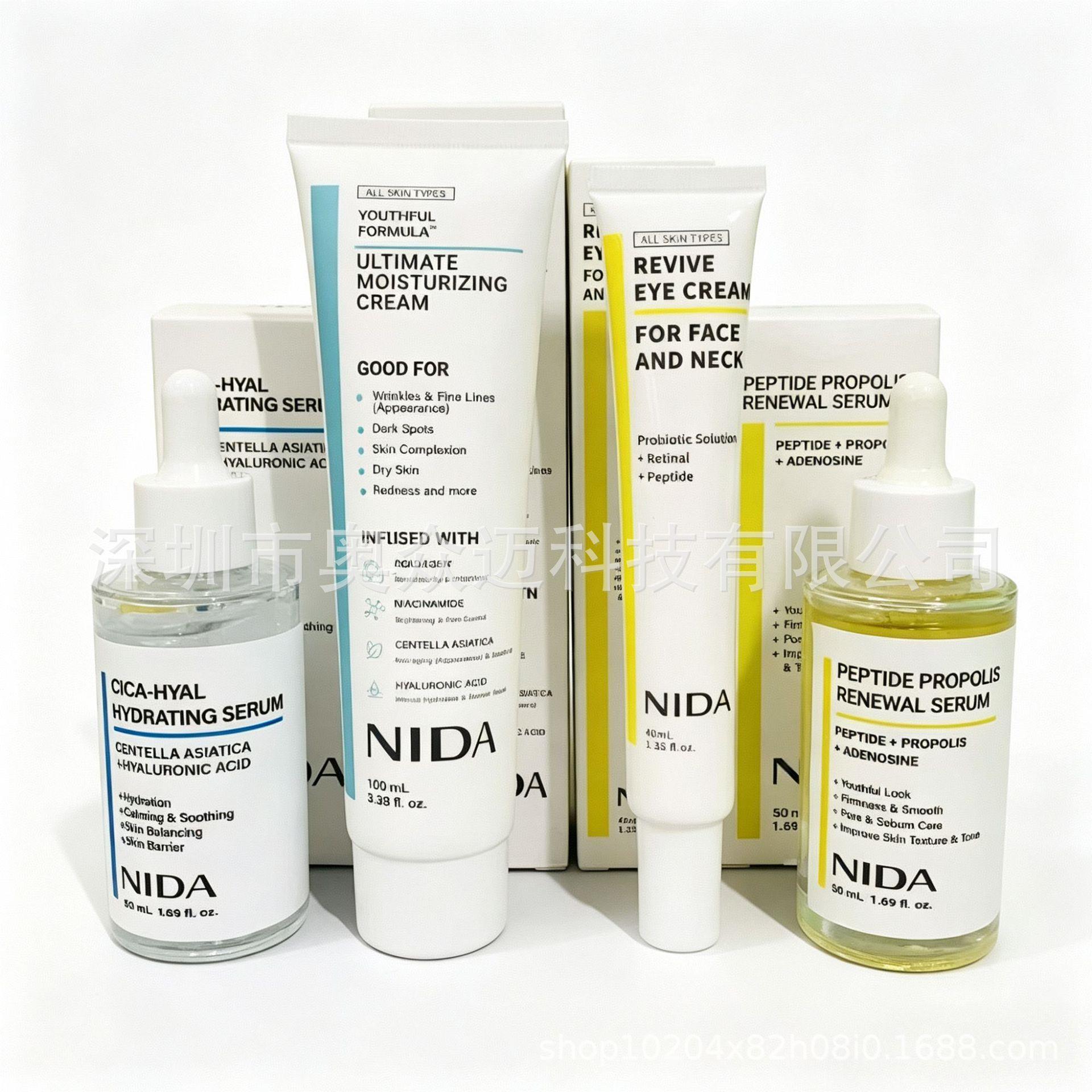 跨境 NIDA Moisturizing Cream 保湿霜 Revive Eye Cream颈部眼霜图片