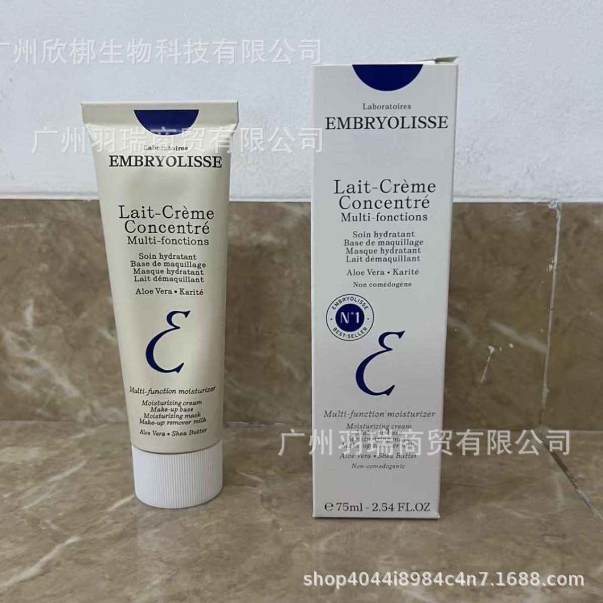 跨境Lait-Creme Concentre 滋润保湿面霜提亮肤色打底 妆前乳75ml图片