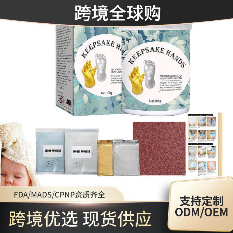 KEEPSAKE HANDS,T区护理套装