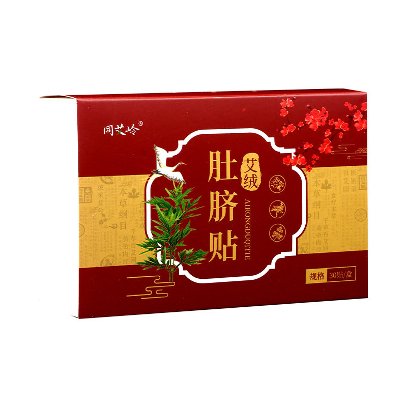 艾绒肚脐贴艾脐贴懒人艾草花椒