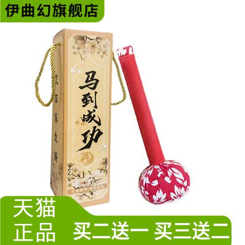 新年礼物艾草锤礼盒手持家用艾草