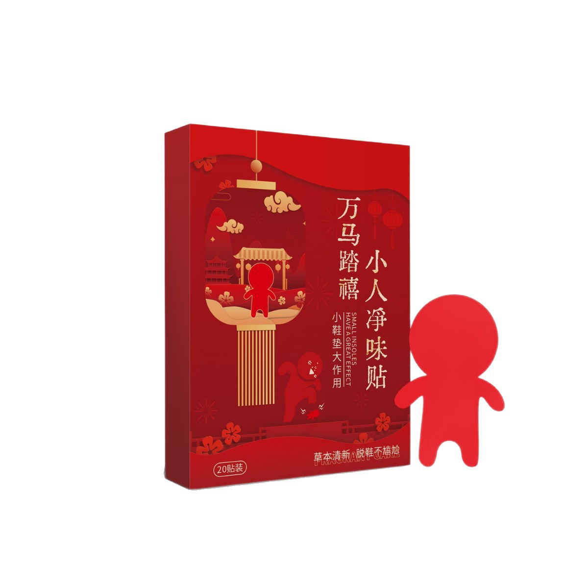 小人净味贴老北京足贴柠檬清香