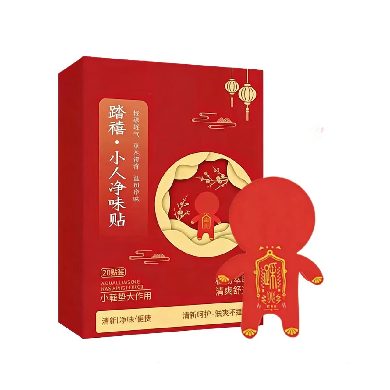 小人净味贴踏喜鞋内除味芳香