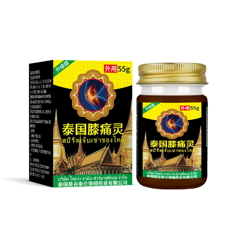 国膝灵膝官方旗舰店盖关节膏舒筋