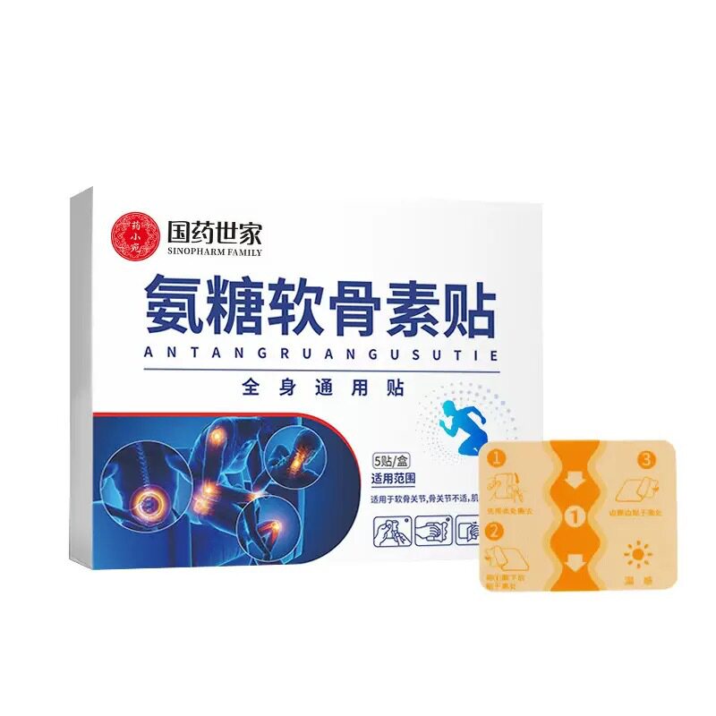 国药世家氨糖软骨素贴热艾灸贴
