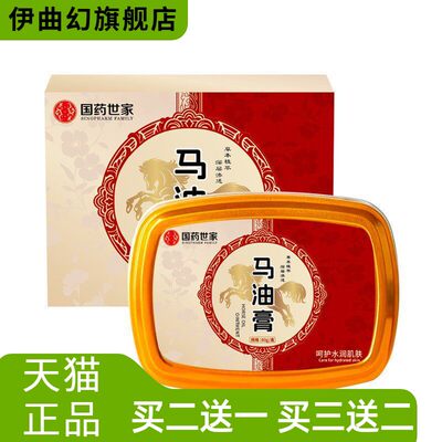 马油膏手足霜裂可宁秋冬脚后跟防