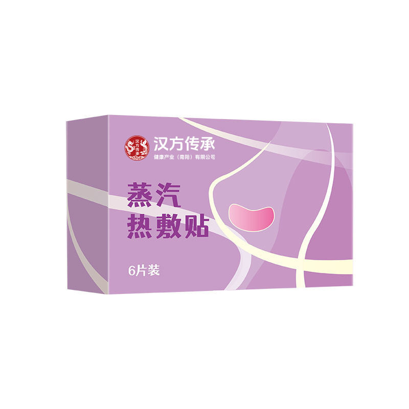 汉方传承蒸汽热敷护乳贴草本暖胸