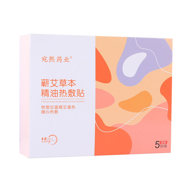 蕲艾植物精油热敷贴暖颈贴暖腰贴