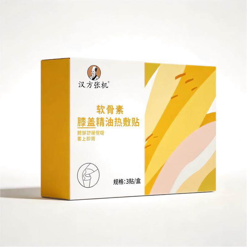 软骨素膝盖精油热敷贴热护膝贴