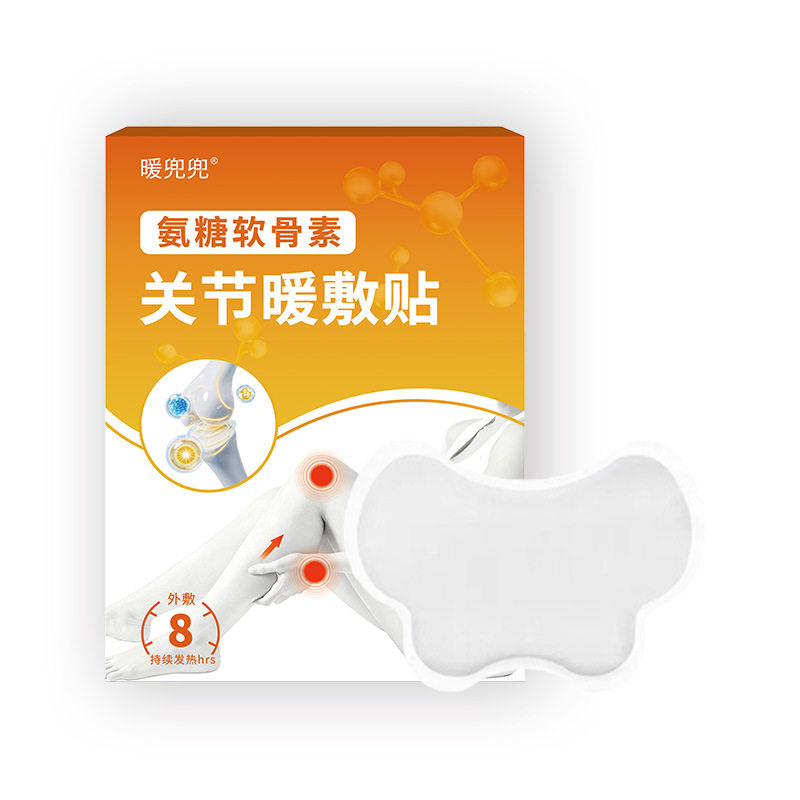 新款关节暖敷贴暖宝贴暖膝贴