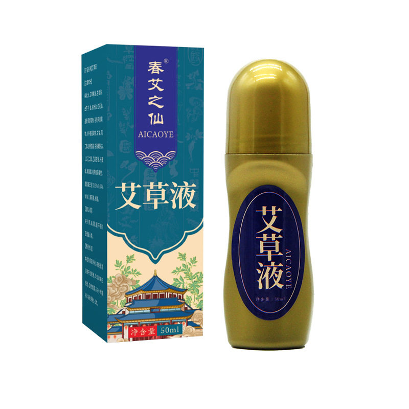 艾草液体成膜肩颈腰艾灸关节液