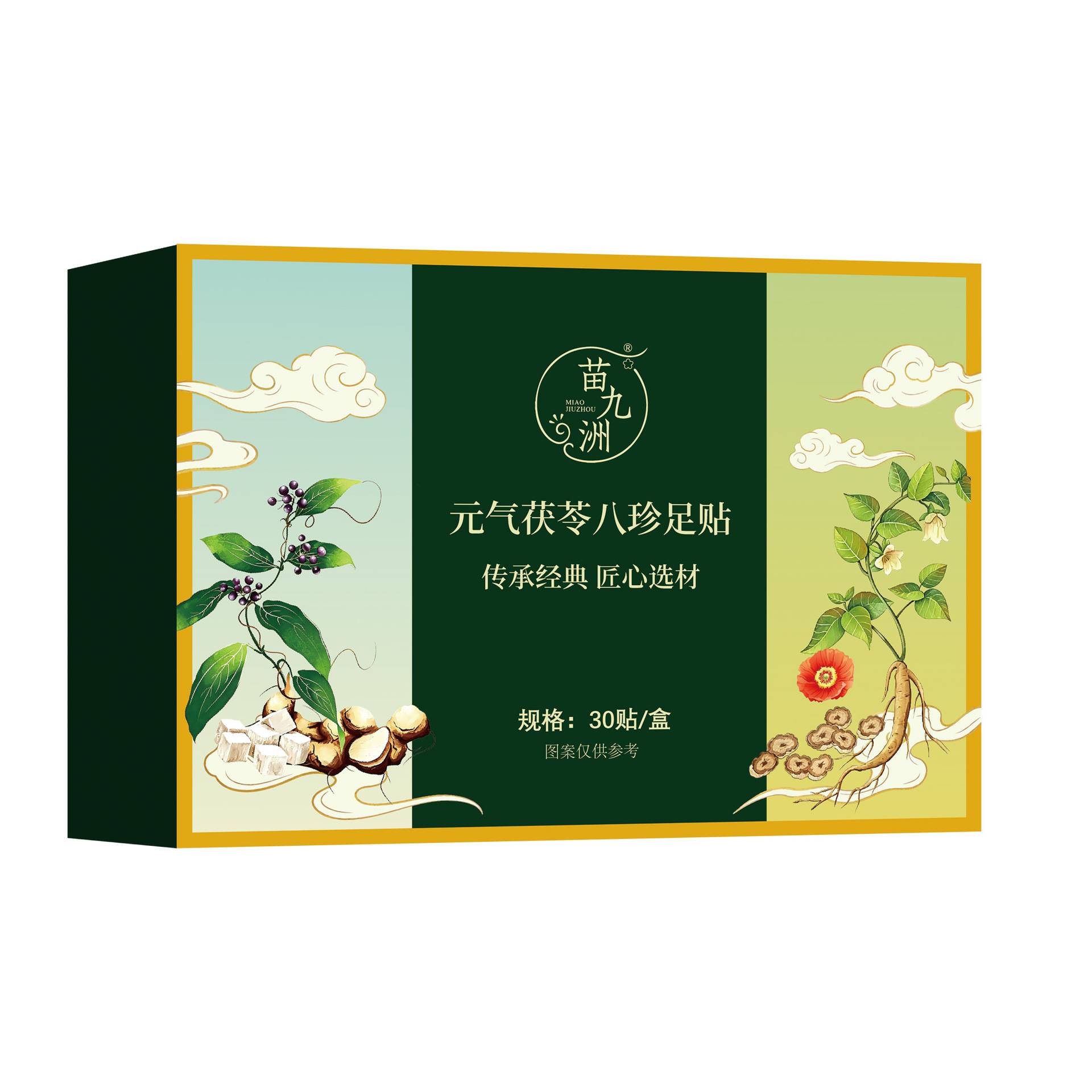 苗九洲元气茯苓八珍足贴睡眠贴