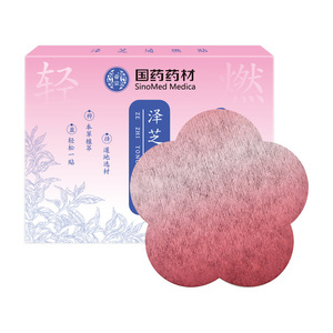 国药药材泽芝通燃贴艾草贴草本