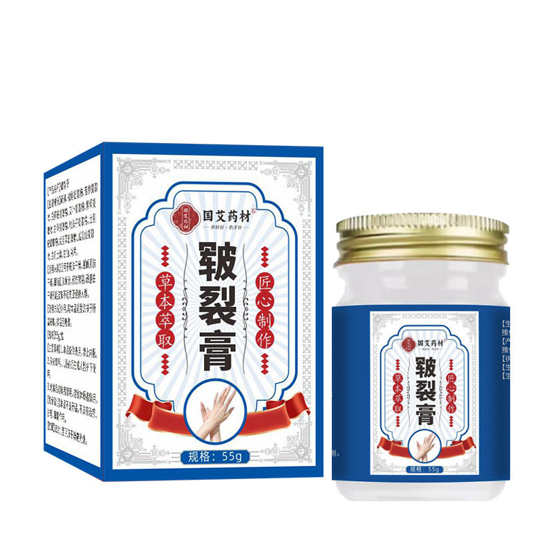 皲裂冻疮膏官方旗舰店手足修护保