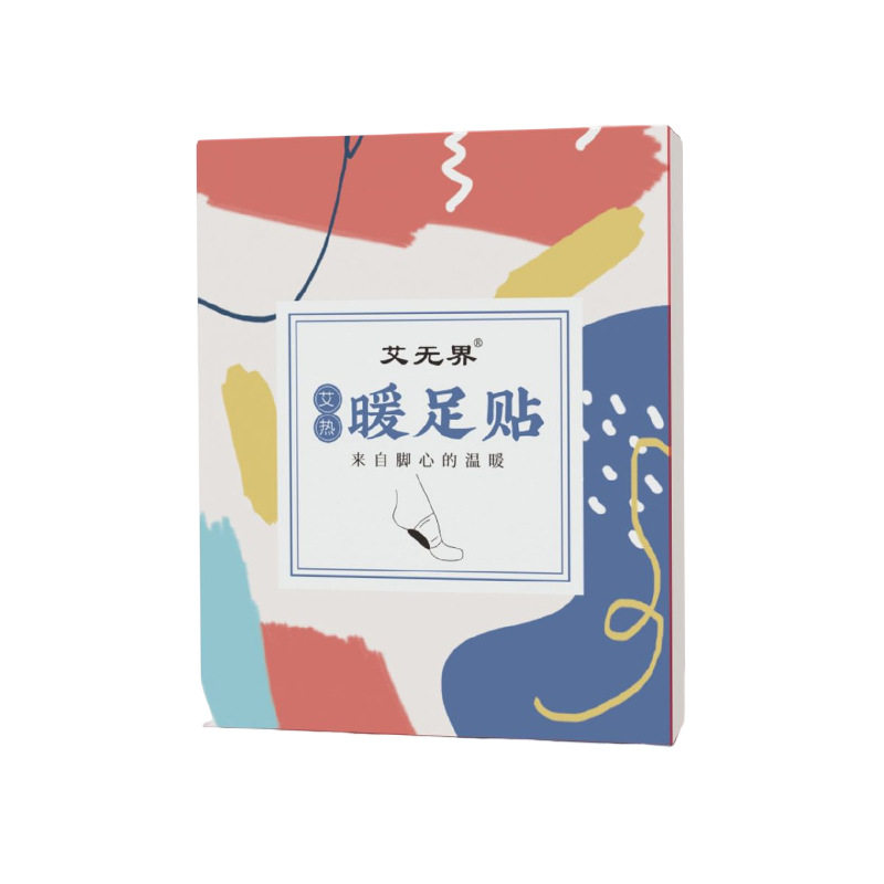 艾草暖足贴热暖贴热敷暖脚贴