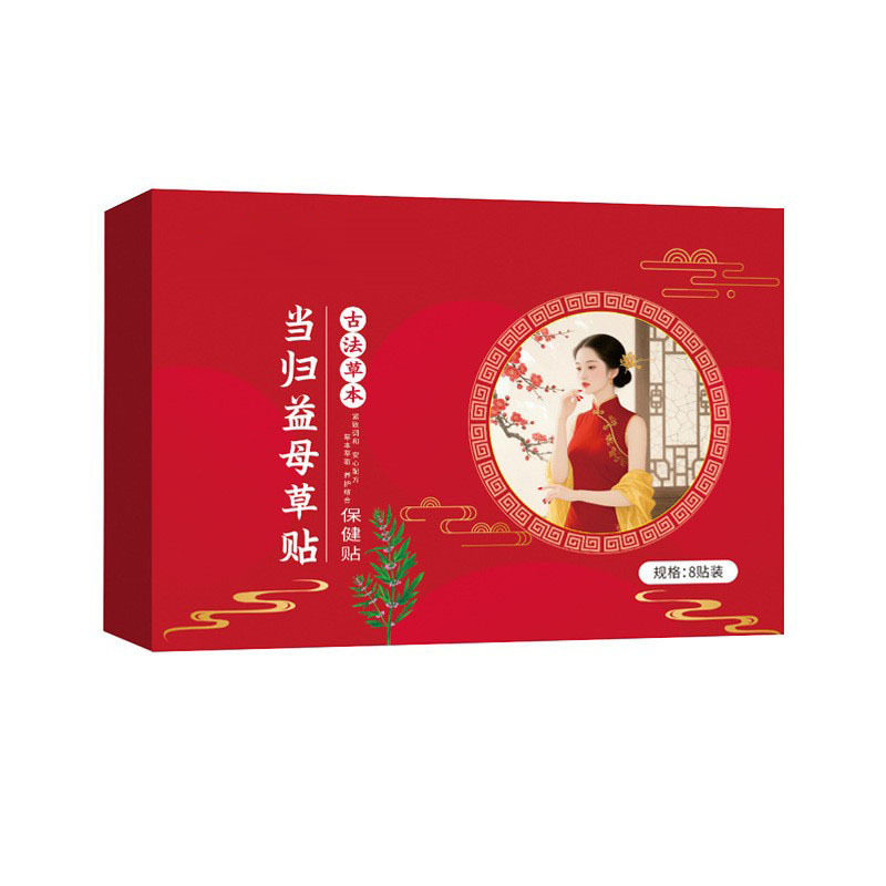 当归益母草贴草本精华温灸艾叶贴