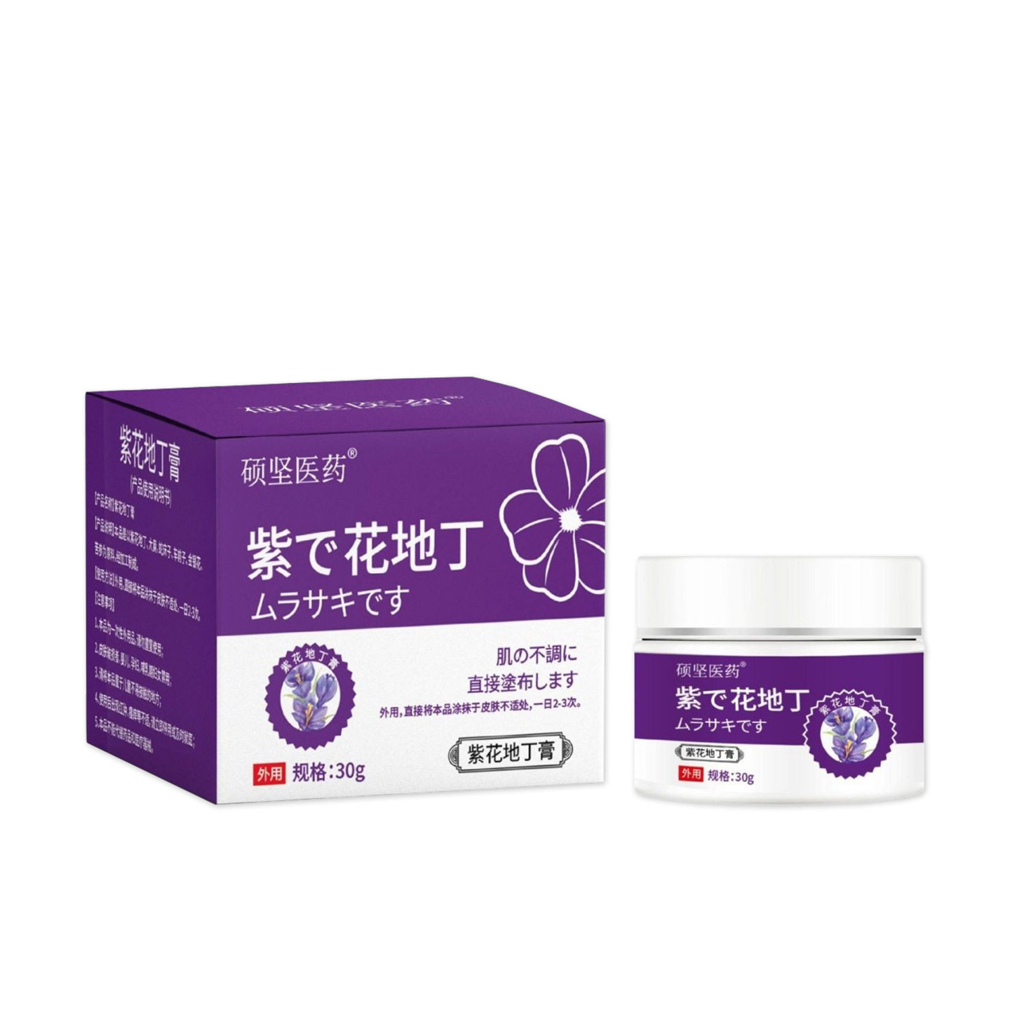 硕坚医药官方旗舰店紫花地丁鸡皮