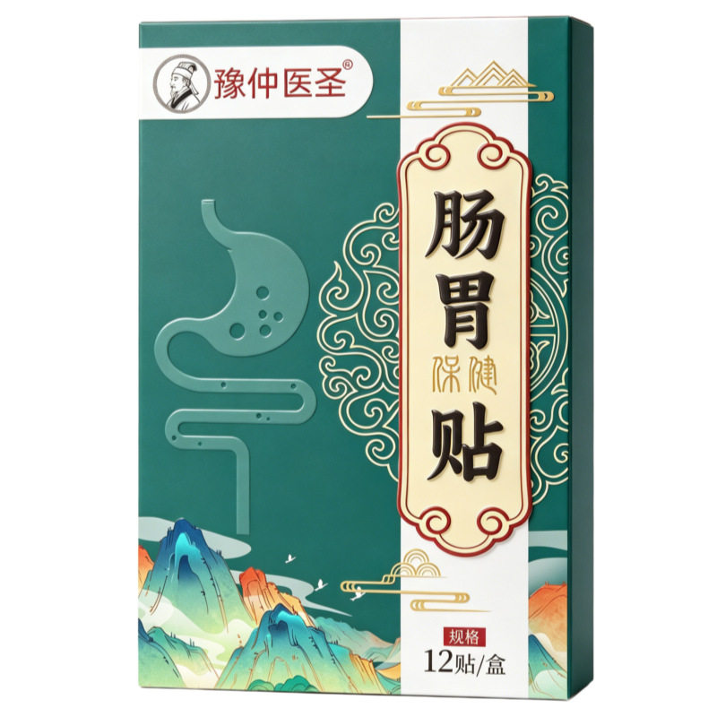 肠胃贴豫仲医圣脾胃舒贴肠道舒