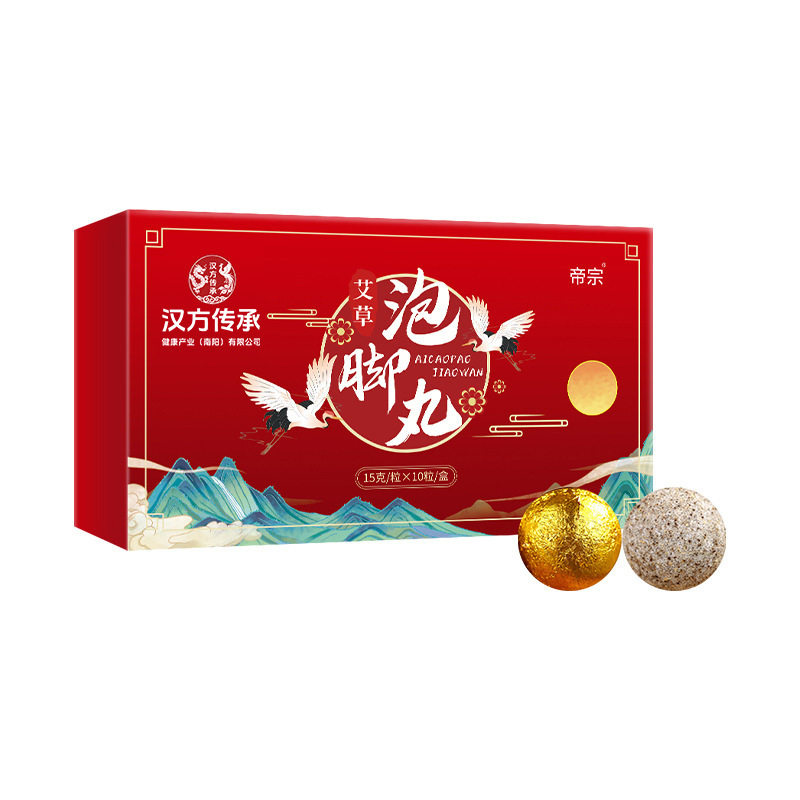 泡脚丸艾草足浴丸精油足浴球泡脚