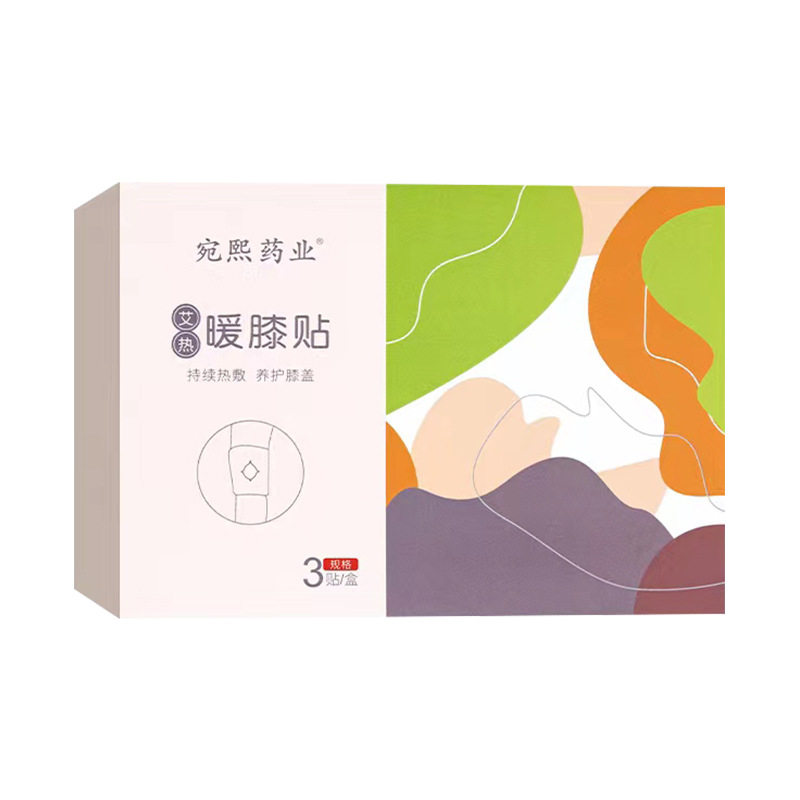 蒸汽艾草暖膝贴自热护膝艾炙贴
