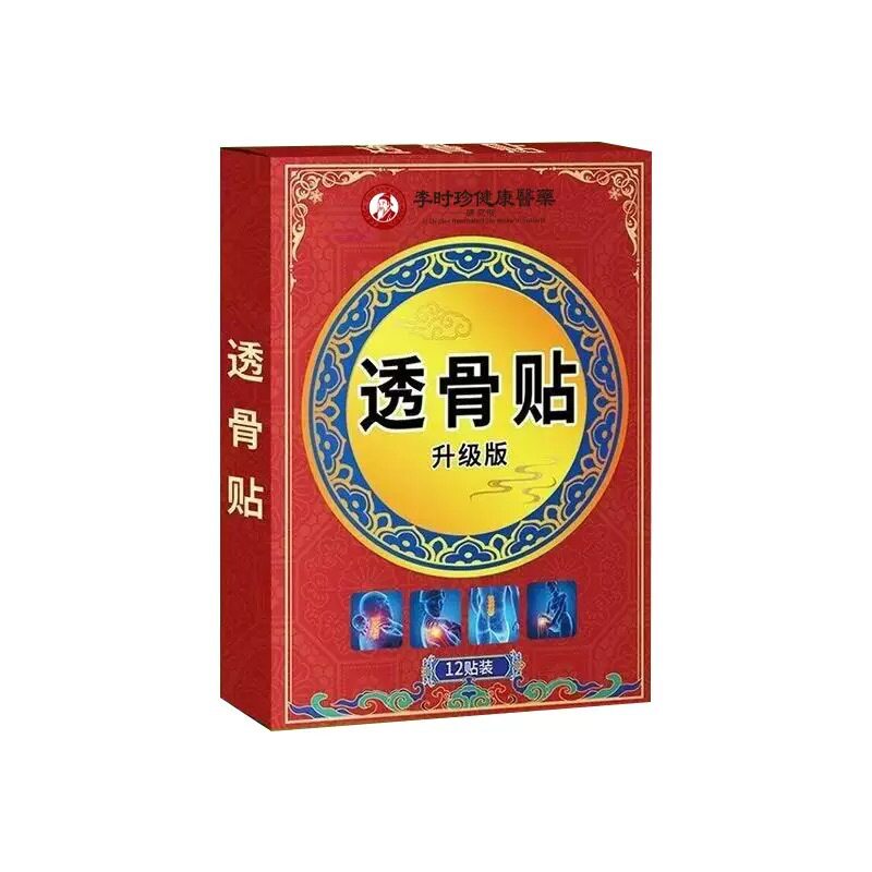 李时珍天麻透骨贴筋骨关节保健贴