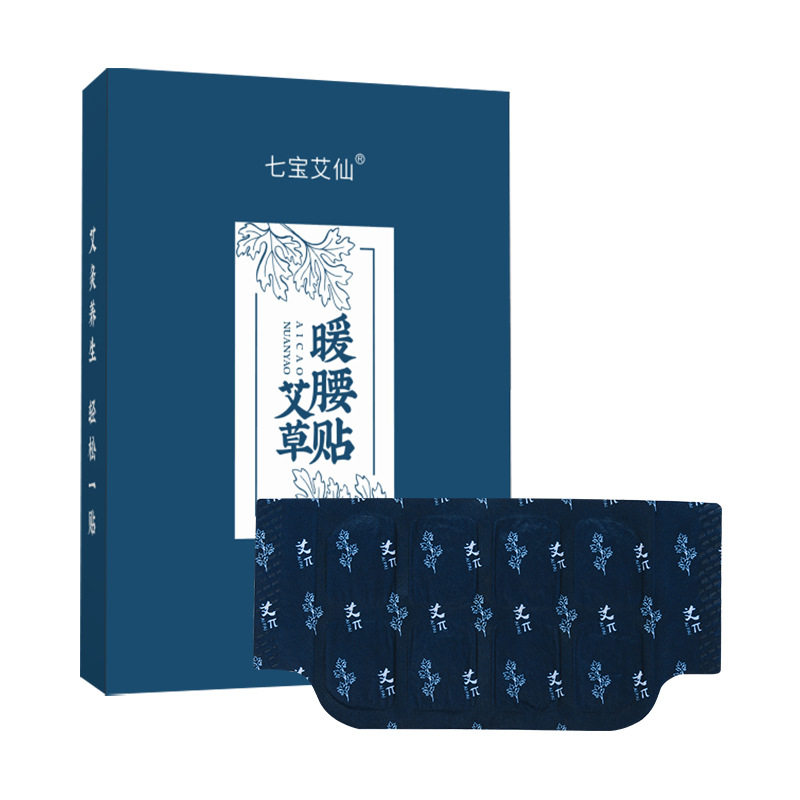 七宝艾仙暖腰贴腰部热敷贴艾灸宝